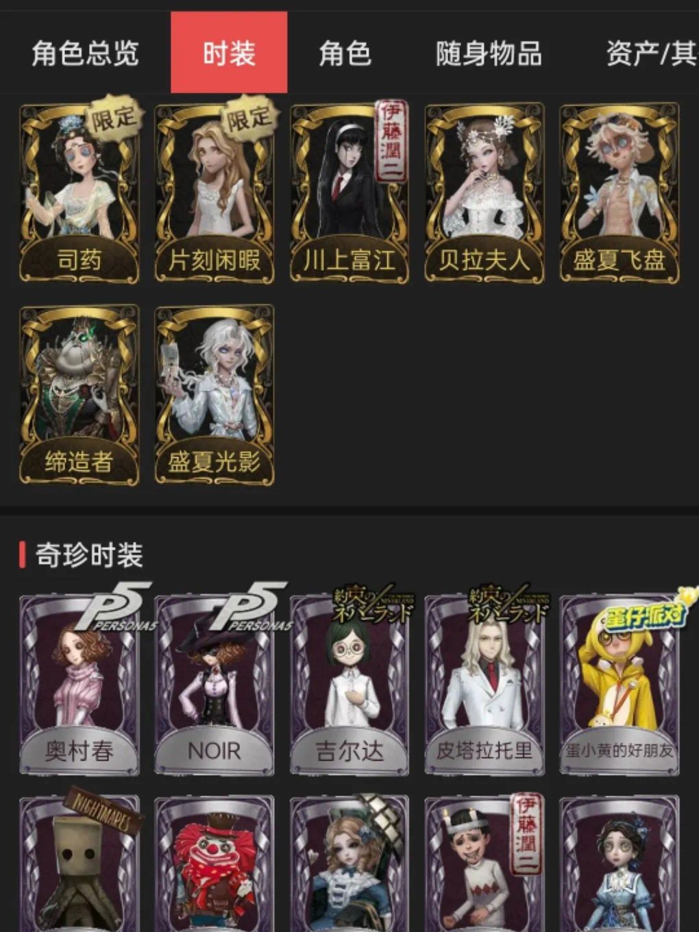 想入手一个号，求大家给点建议 6