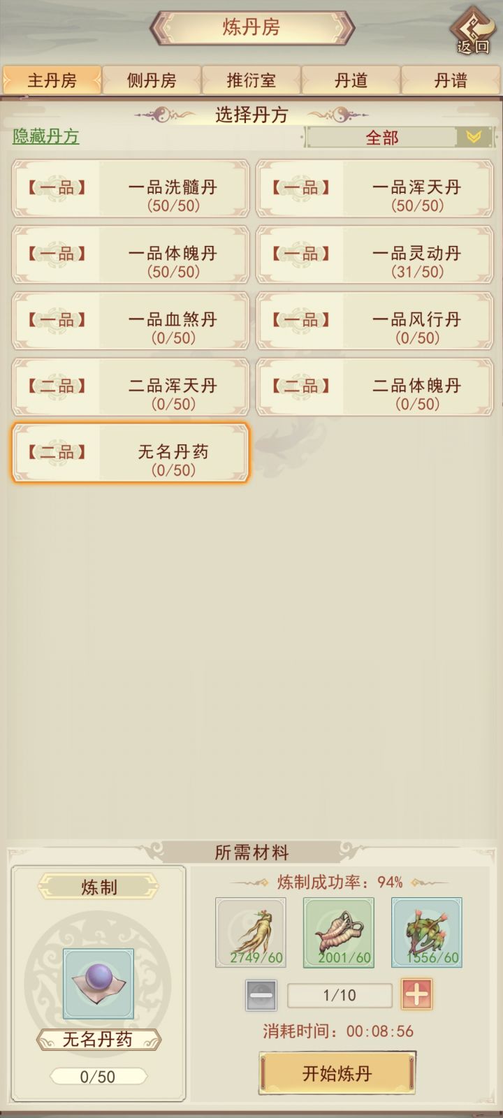 这是什么截图