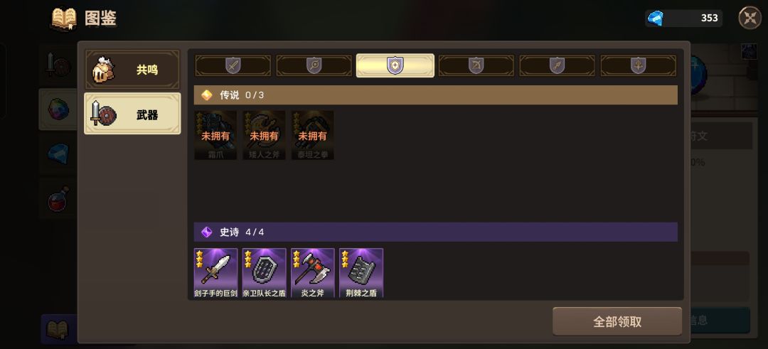 bug 1
