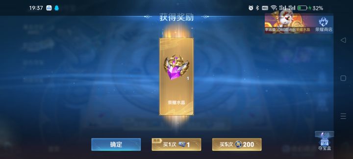 119单抽出,射手位建议换哪个?截图