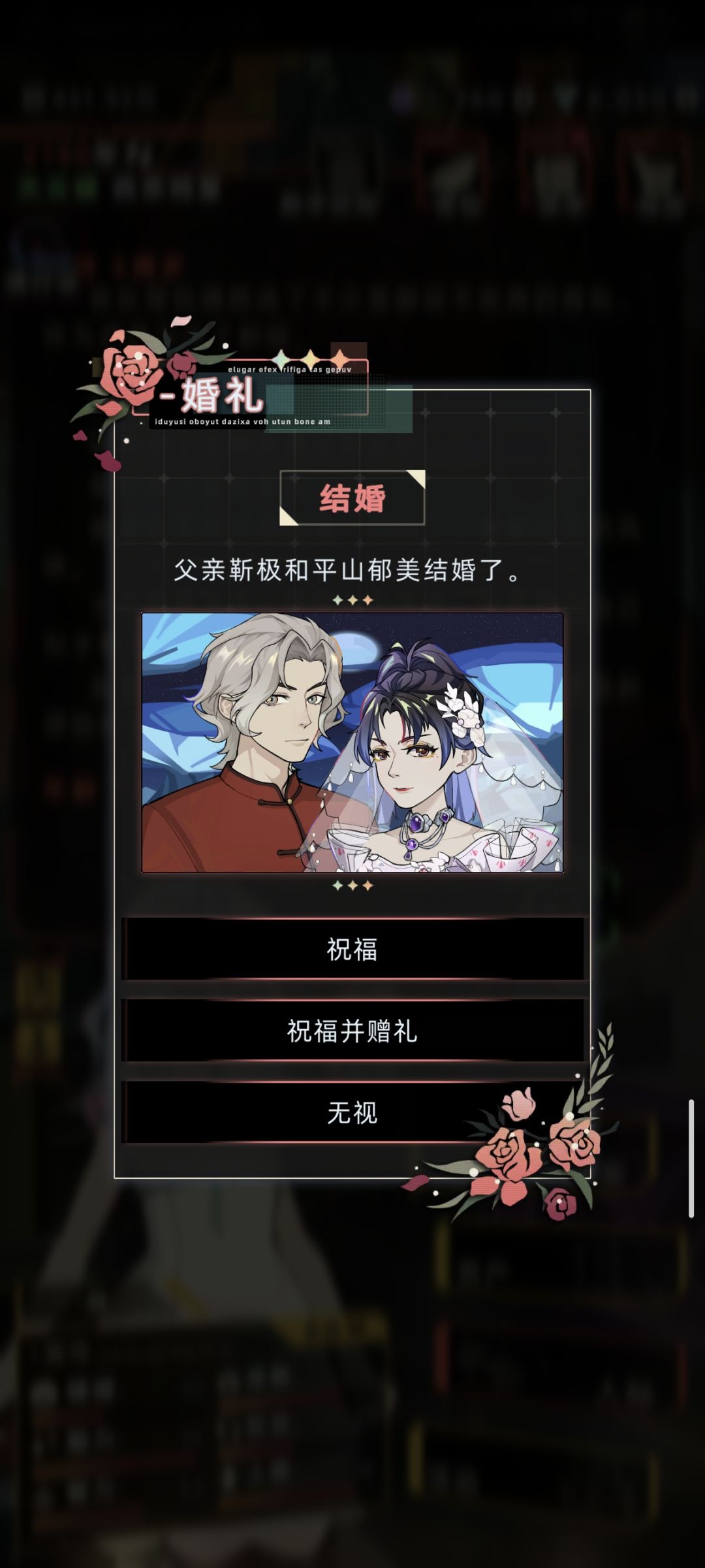 666刚去世第二年就找 1