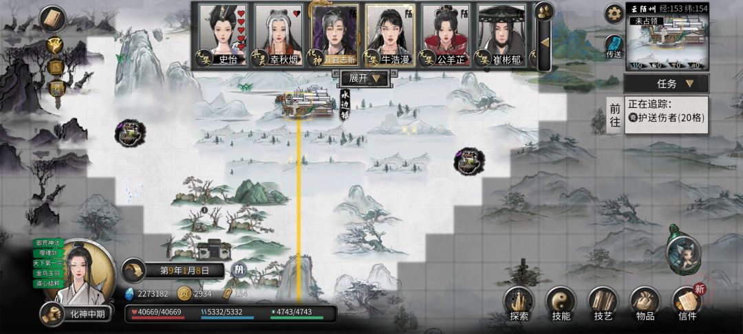 这人背景色咋是这样的? 1