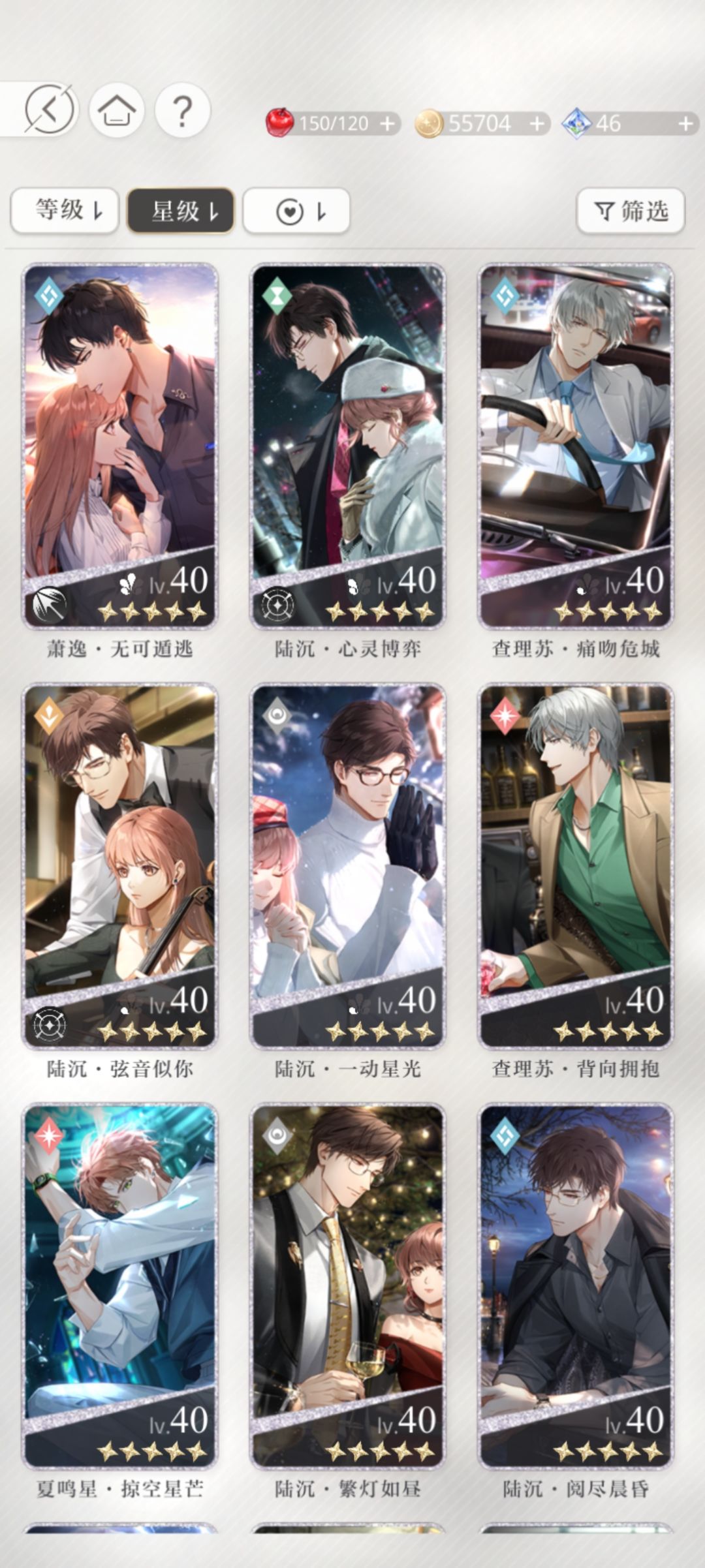 新手卡关求助 2