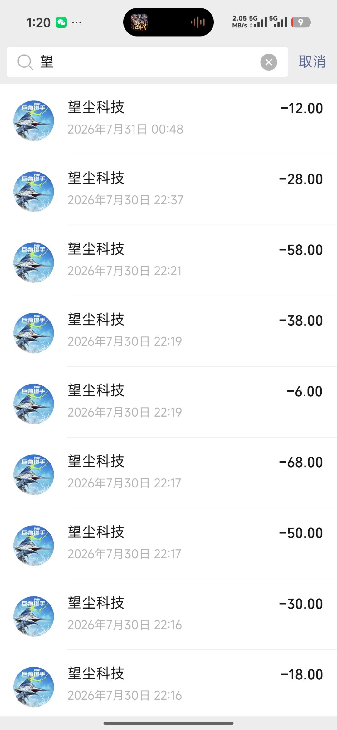 无体力限制,却加个耐久度,吃相更难看。 3