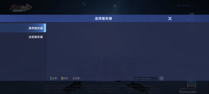 这个怎么解决截图
