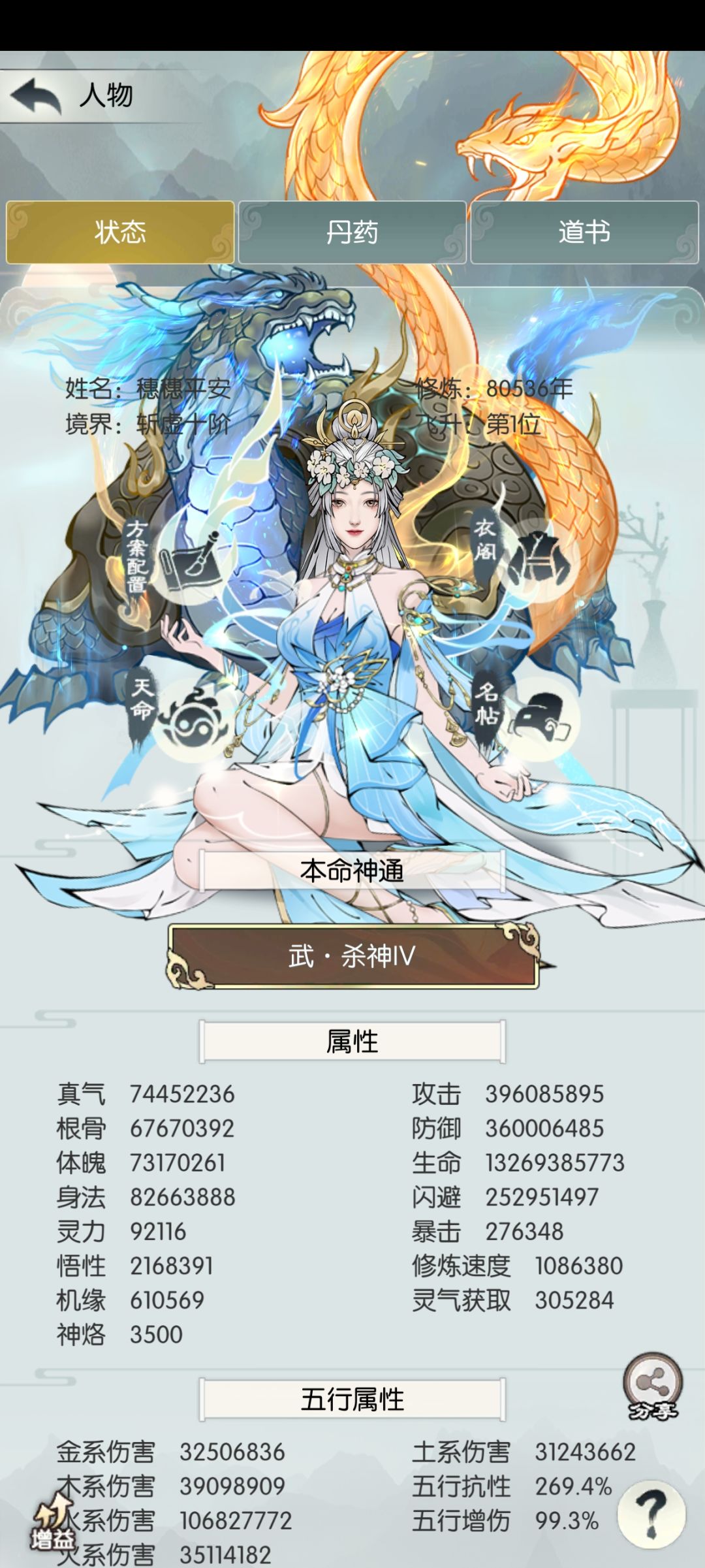 终于30转了 1