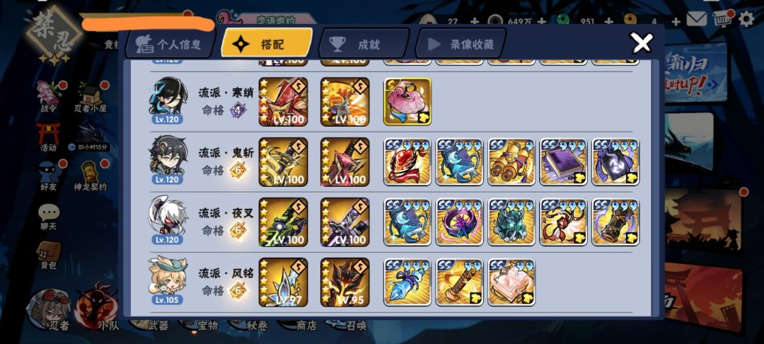 d俩三三搭子，或者机甲 3