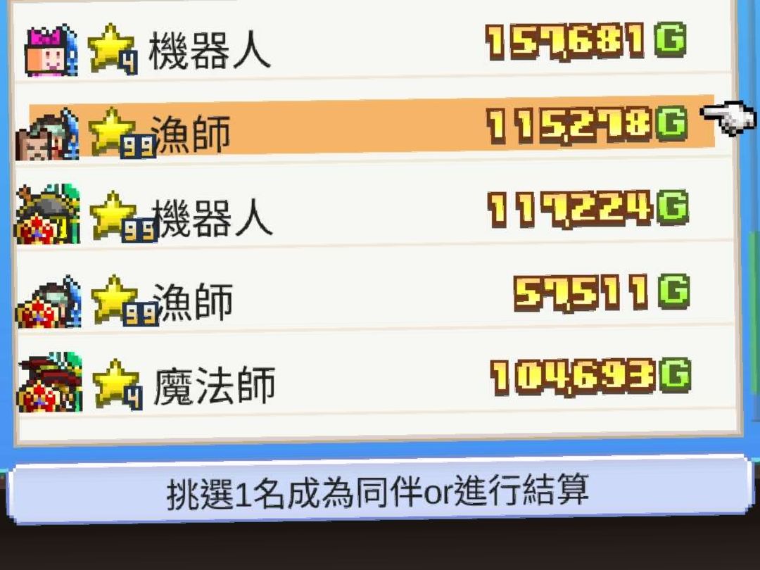 国际服一次随机对战遇到4个修改过的人物 1