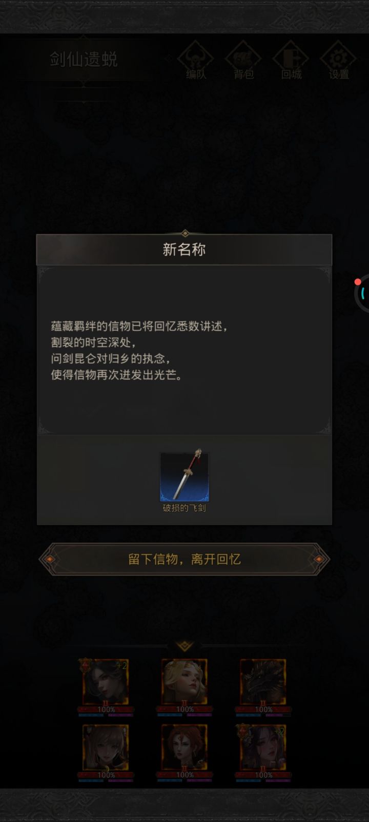 兄弟们快打截图