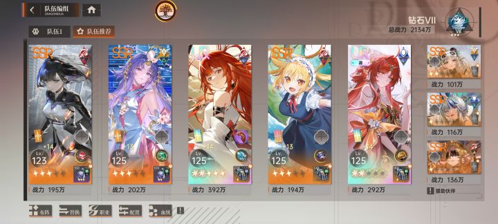白嫖第44天,2134w截图