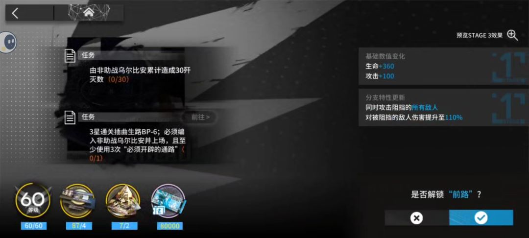 x模和y模给的数值叠加吗 1