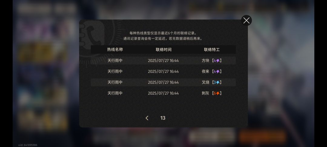 啥🐦游戏 2