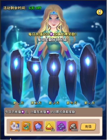 【家园卫士】 活动10月6日活动公告