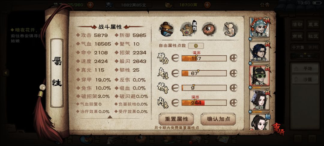厂 6