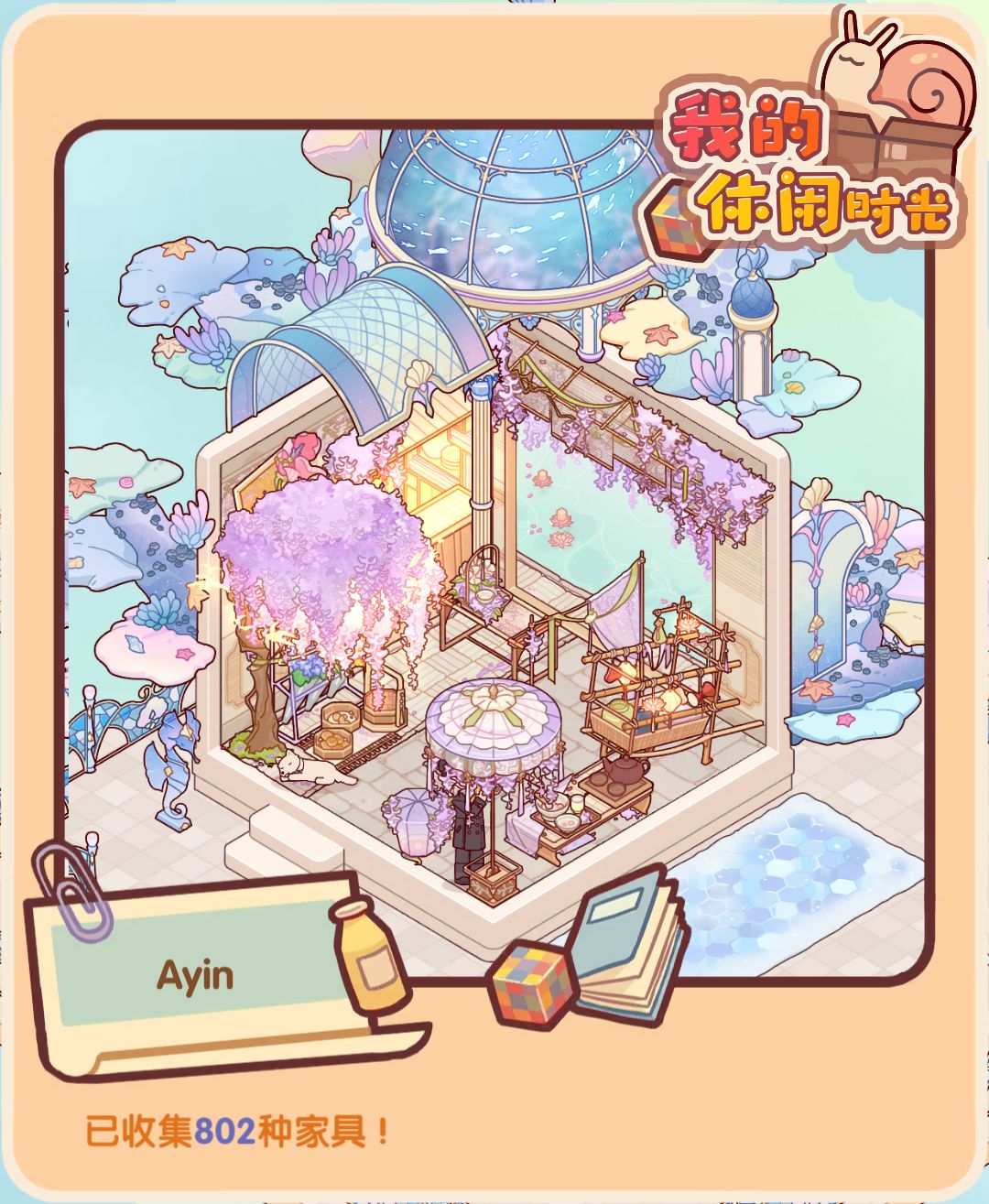 赞必回,互赞! 2