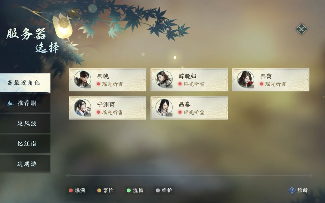 谁来瑶光不是为了吃瓜呢 1