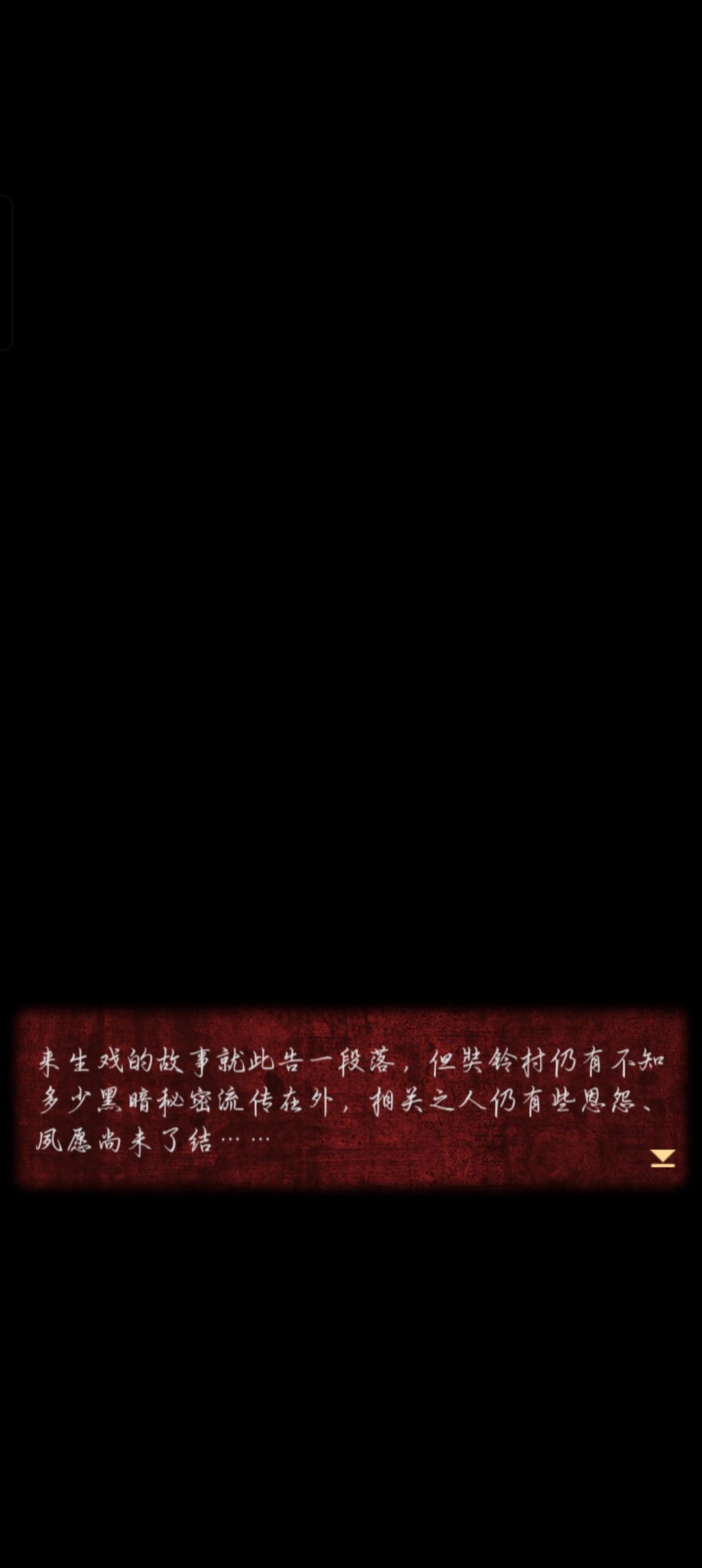 通关纪念 5