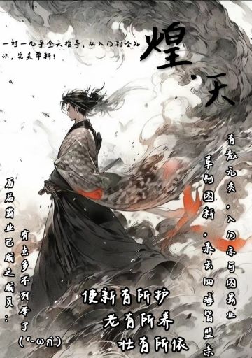 预计七月开始招新