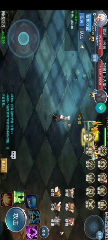 新人攻略，少走弯路