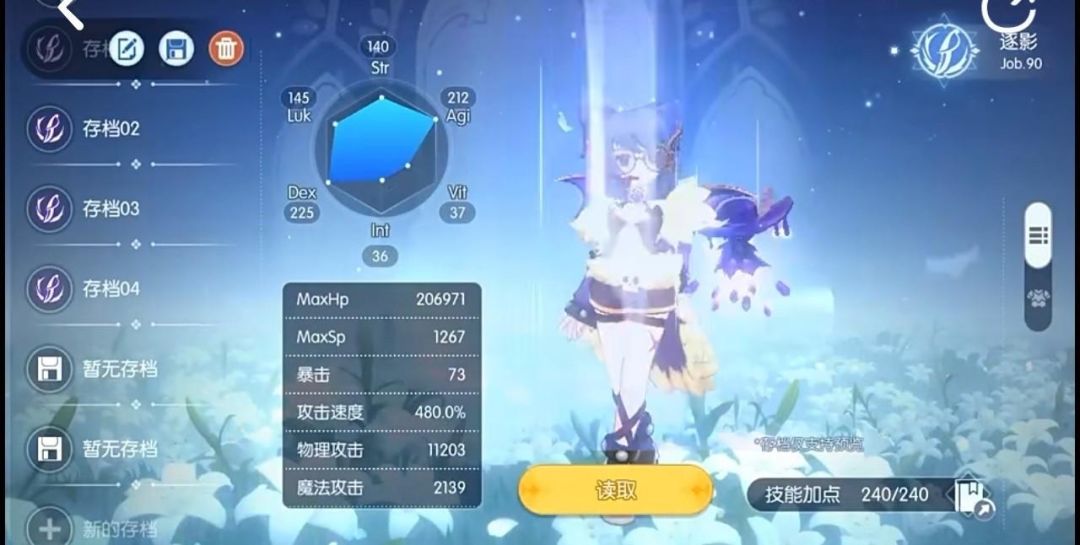 脑洞共创赛道之新增NPC 2