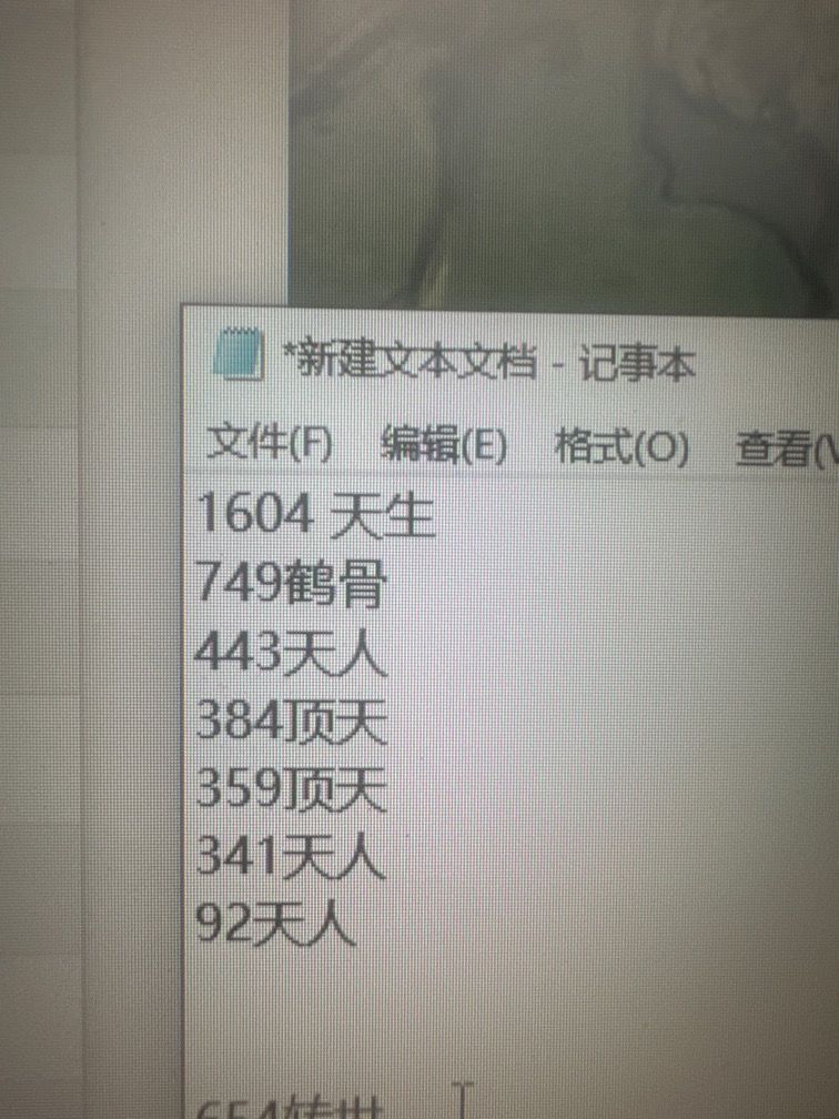 急急急，求大佬 2