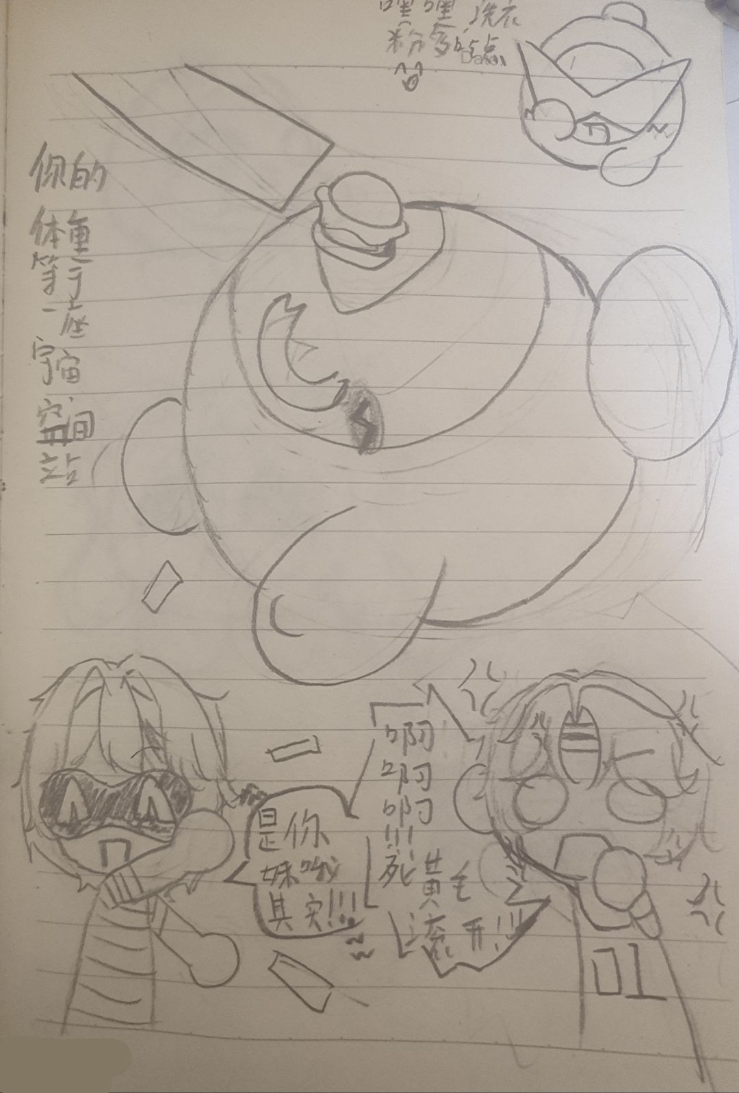 动态图片 3