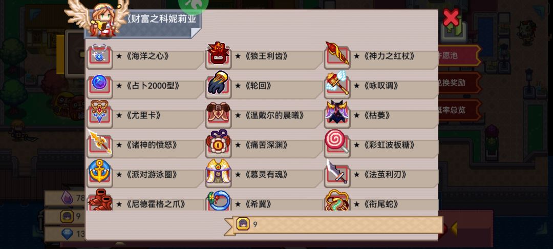 大佬们，请问一下。 3