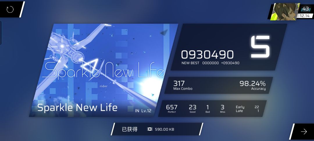 一个rkS 12的人的进攻in 3
