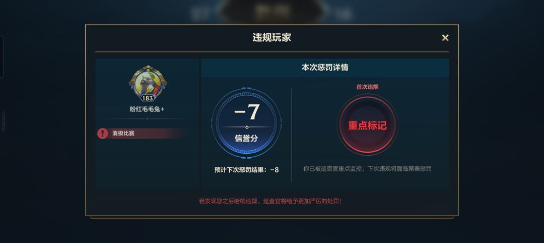 无敌了孩子 2