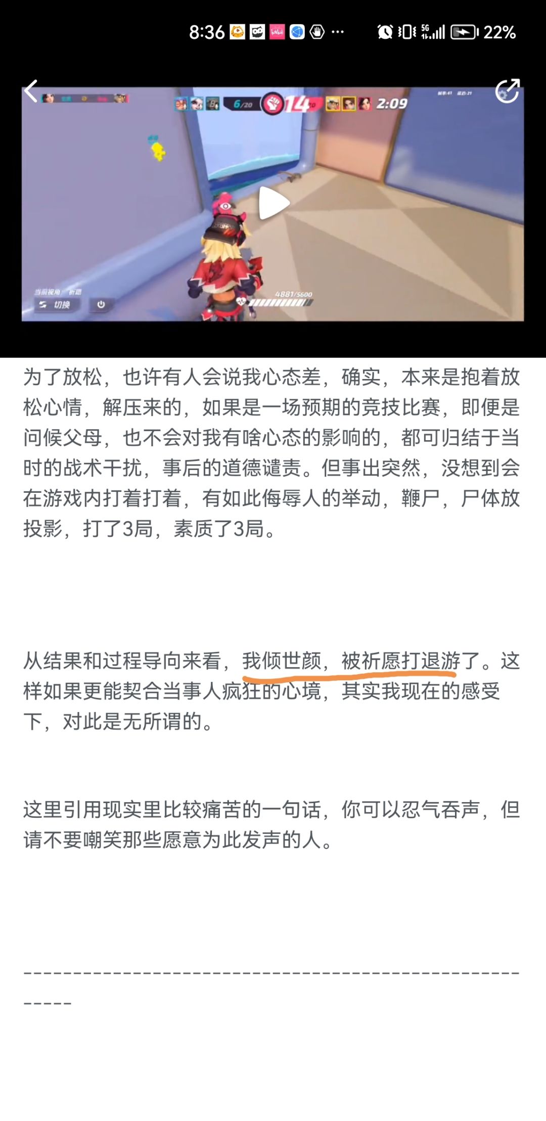 一下子没绷住 1
