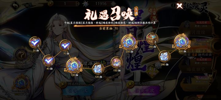 我去,我脸也太白了截图