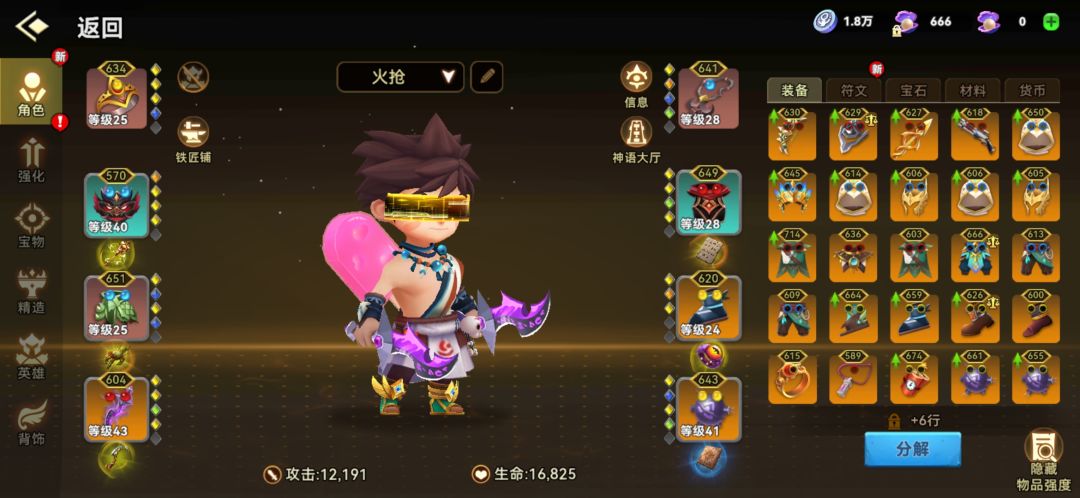 一声叹息,慎入坑,慎氪金。 1