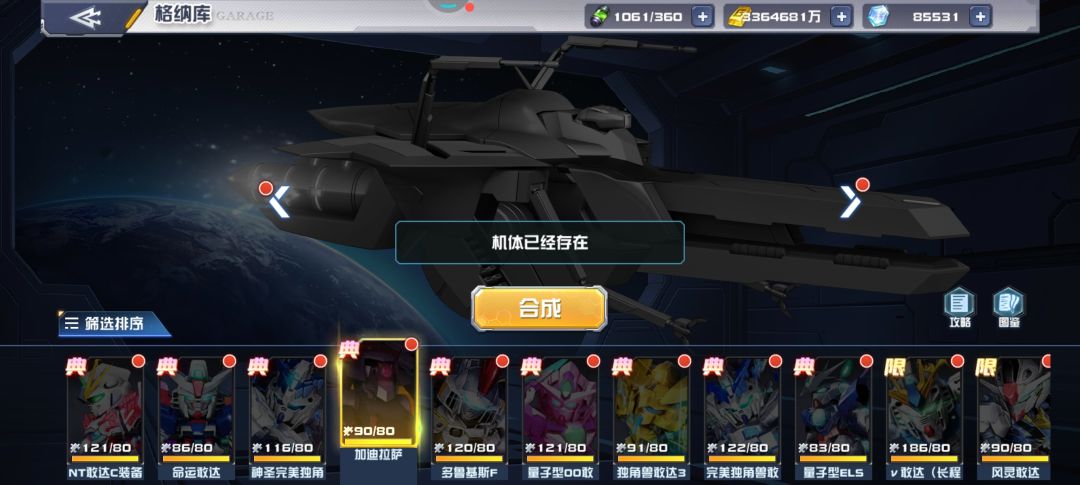??? 2
