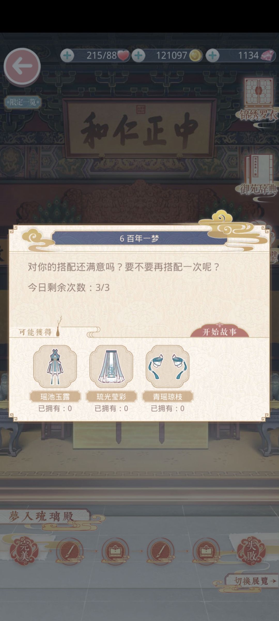 求助啊 1
