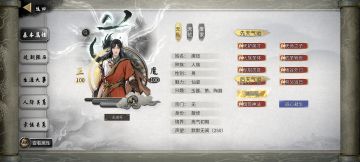 非常好特性，值得回游再登一次！！！