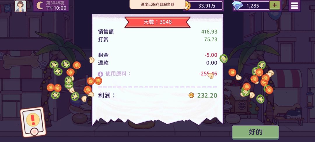 动态图片 18