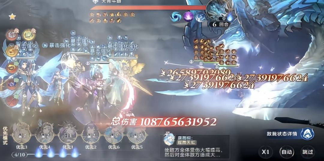 这不炸了 1
