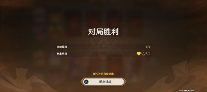为什么这么难,而且没有跳过健截图