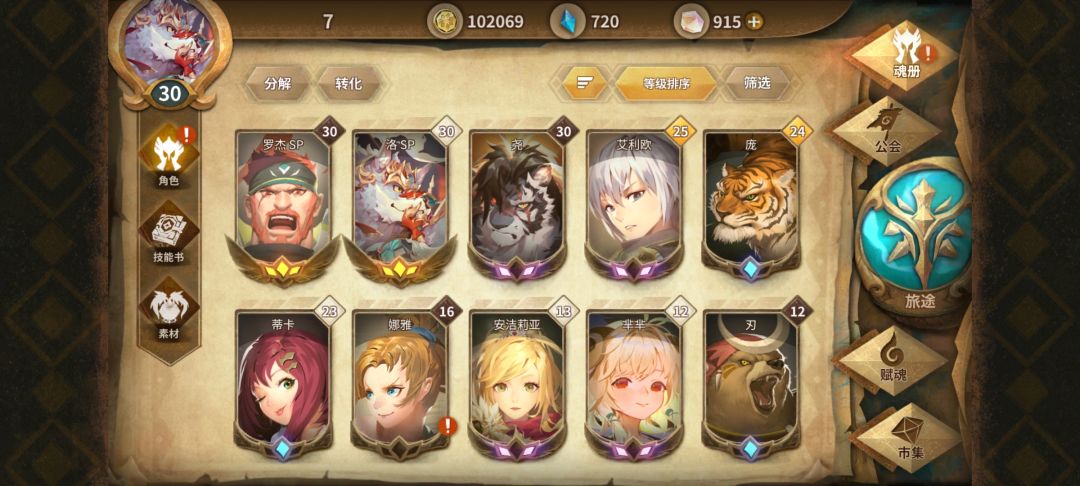 萌新入坑 1