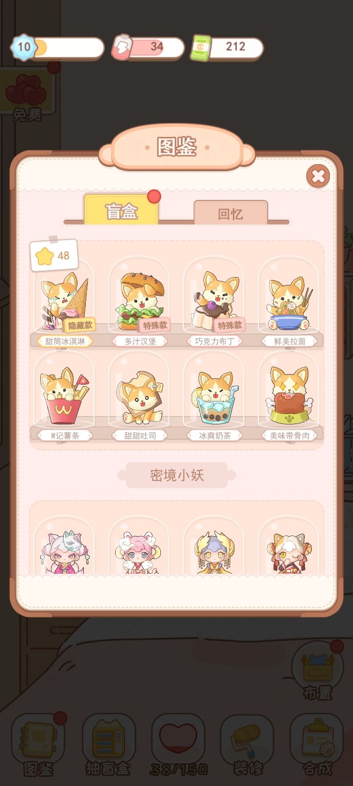 动态图片 3