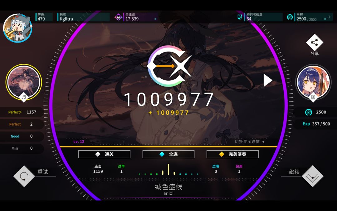 小推,14.3真的是重灾😭 5