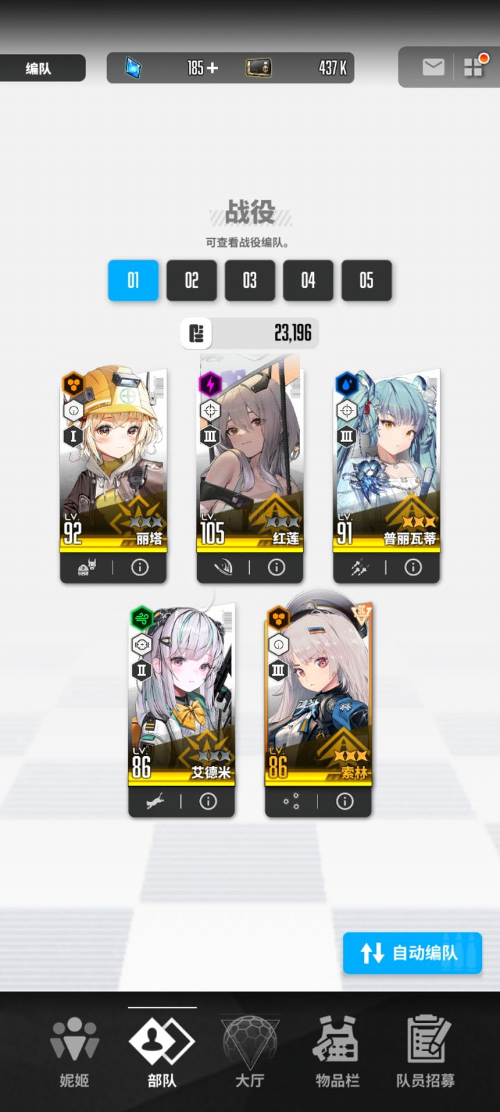 这对吗?截图