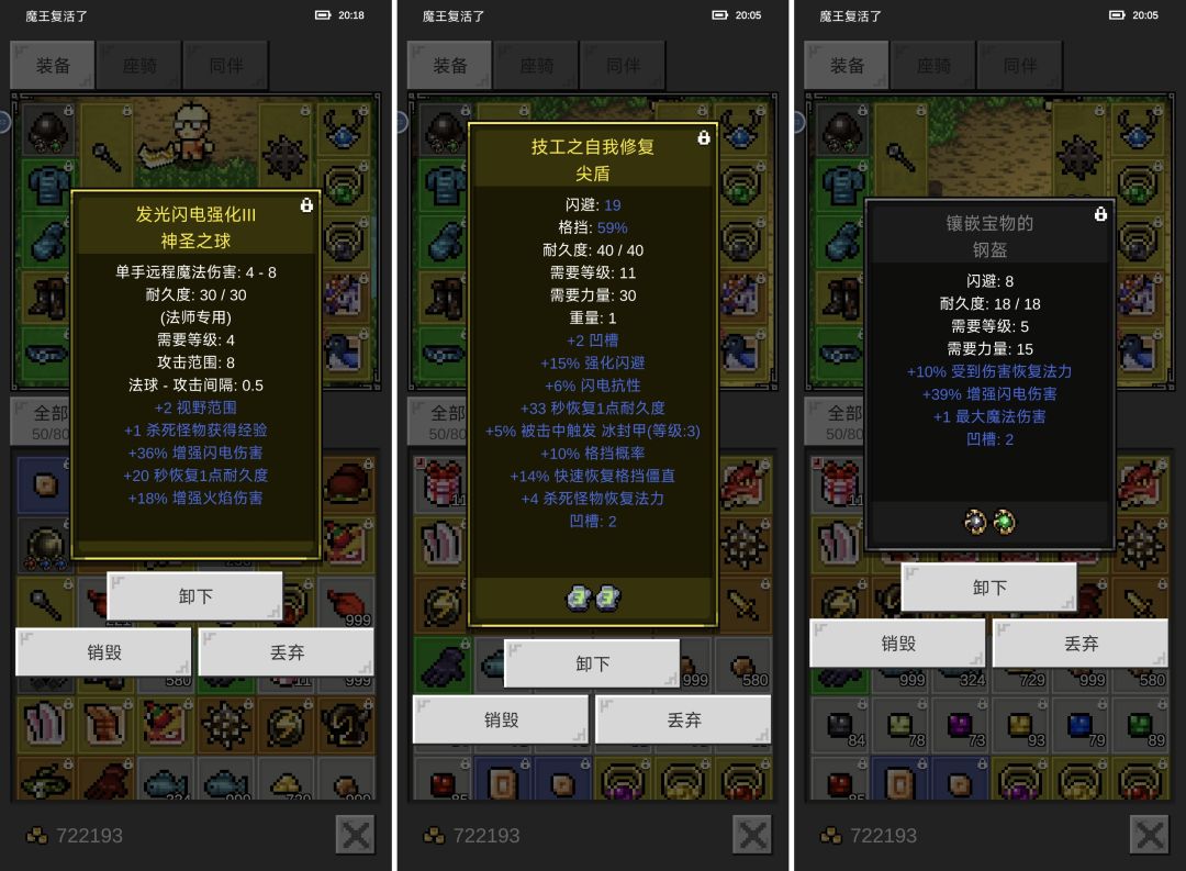 头孢-给新手!法师墓地比较舒服打法1.3.6 3