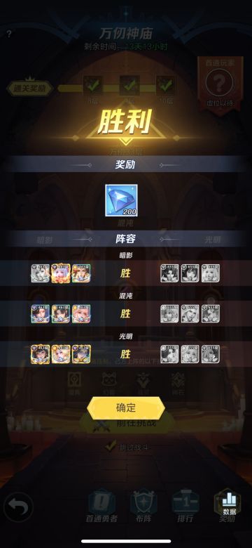 这次未调神念，5人0神念过图，32-41