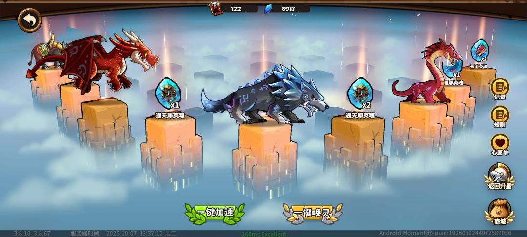 都来吸一波欧气吧 1