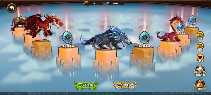 都来吸一波欧气吧截图