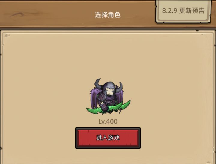 [表情_斜眼笑]你们怎么知道我可以玩恶魔猎手了～ #异世界勇者截图
