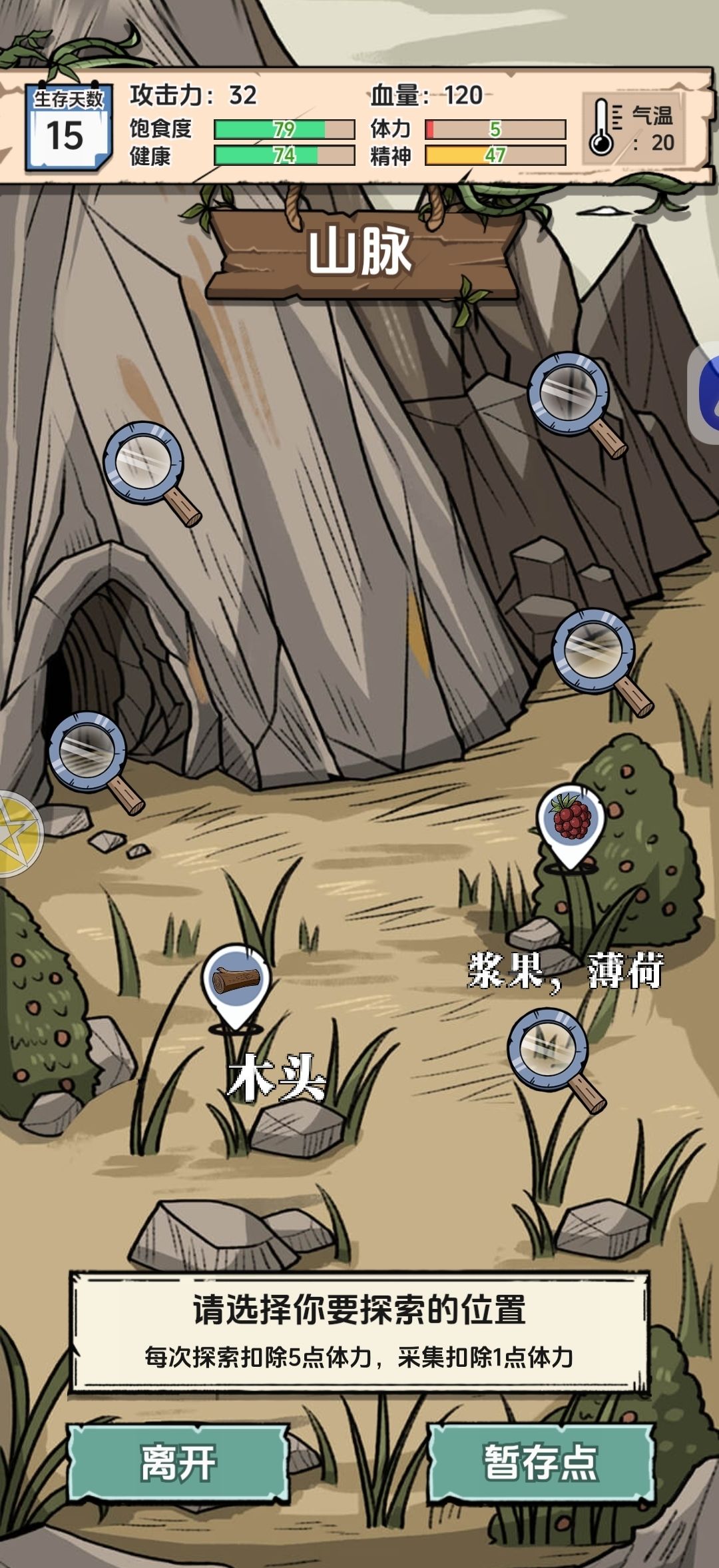 动态图片 3