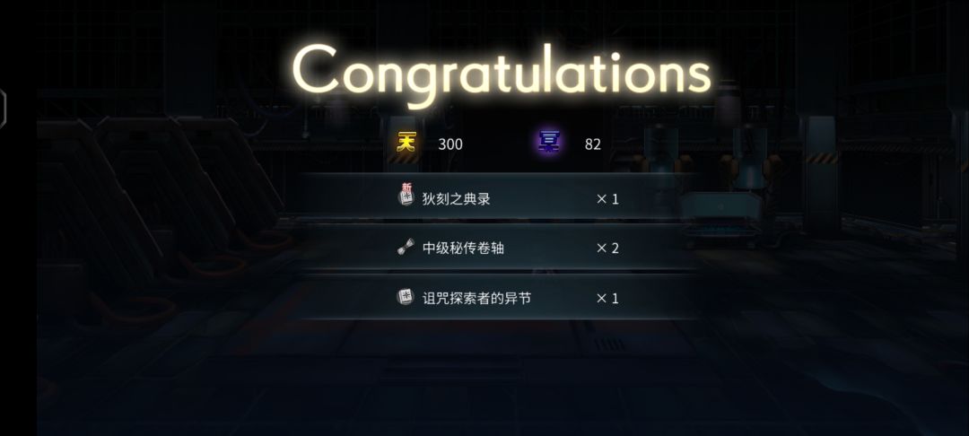 【分享喜悦】狄刻典录(1/3) 1
