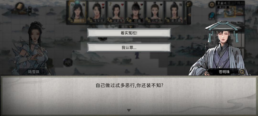 这是什么 故意找茬吗 3